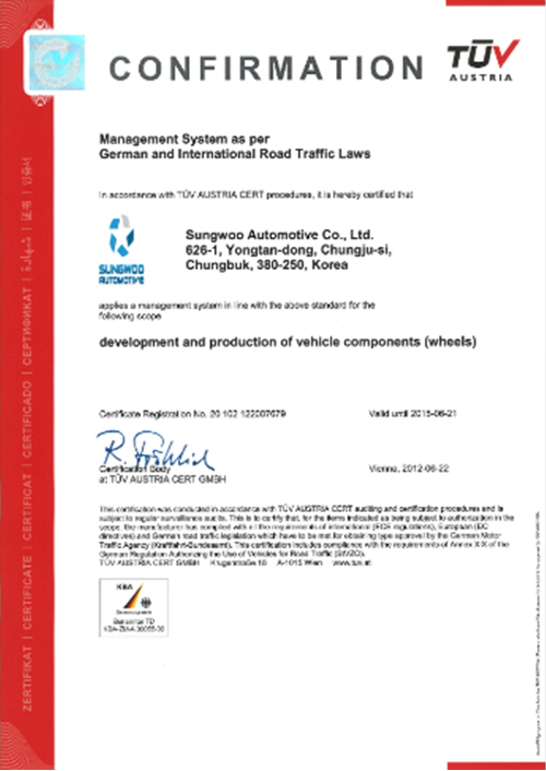Korea Testing Certificate